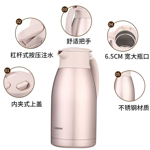 Zojirushi 304 stainless steel thermos, vacuum thermos, home office thermos, boiling water bottle HJ15/19 PF champagne gold 1500ml 1.5L