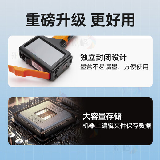 Color grid handheld inkjet printer, coder, production date coder, fully automatic smart touch screen printer, with ink cartridge, portable inkjet gun, large font packaging bag, carton, carton