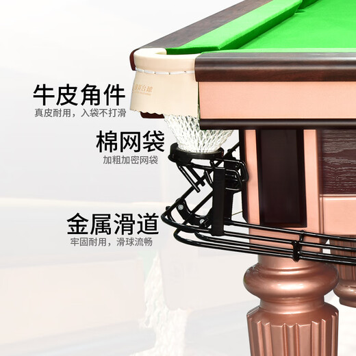 Jianying billiard table home black eight 8 American adult table case villa club special table nine-foot universal table rose gold standard