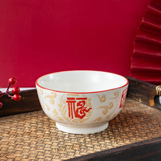 Ceramic rice bowl with the word Xiangyunfu and Five Blessings tableware for home use. Rice bowl. Rice bowl. Porridge bowl. Housewarming celebration. 1 5-inch large bowl.