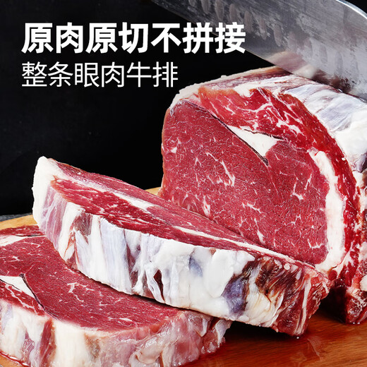Dahiti original cut steak eye fillet matured whole thick cut beef quick frozen 1.8kg (net weight 1.7kg) real original cut