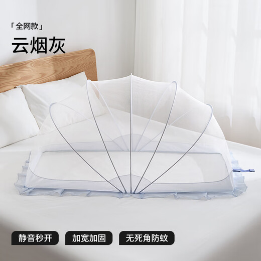 Kachi Muning Japanese quality crib mosquito net cover special newborn baby full cover universal foldable light-shielding anti-mosquito cloud smoke ash length 98*cm width 60cm*height 55cm recommended for 0-1.5 years old