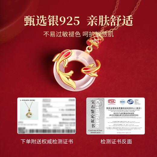Lao Fengxiang Koi Peaceful Buckle Silver Necklace for Girls 2025 New Jade Pendant Birthday Gift Anniversary for Girlfriend and Wife Good Luck Koi Necklace Certificate + Gift Box
