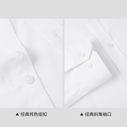 HLA Heilan's long-sleeved shirts for men in autumn 25 shirts and series of three-proof and iron-free shirts for men