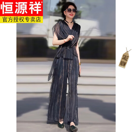 恒源祥不规则薄纱真丝套装女夏季新款显瘦薄款V领上衣宽松阔腿裤两件套 品牌高端女装-GX6626套装 3XL (建议140-150斤)