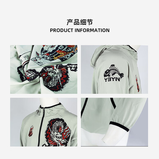 Benting summer outdoor ice silk anti-mosquito fishing clothing sun protection clothing men's fishing clothing clothing suit equipment Yeyin fishing clothing (gem gray) L