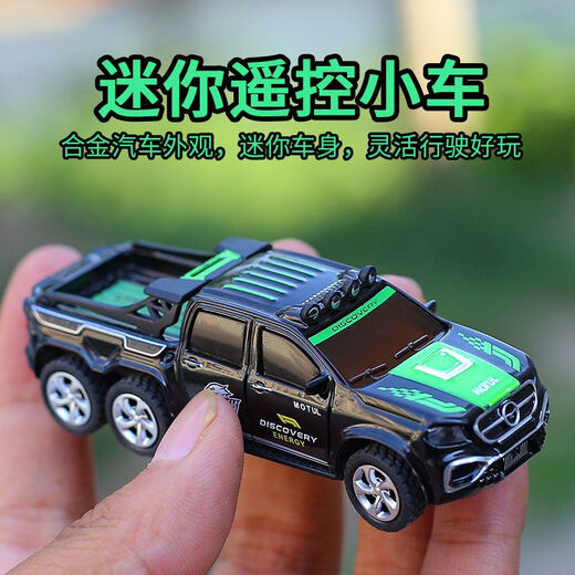 Shantou Lincun 1 64 Alloy Mini Remote Control Off-Road Vehicle Small Proportion Pocket Simulation Pickup Truck Rechargeable Speed Adjustable Electric Vehicle Dark Green_Mini 6-wheel Pickup_Hengguan Alloy No Trailer Screwdriver