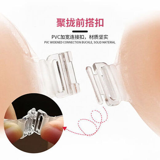 Ye Yu Silicone Bra Stickers Push-up Women's Wedding Dresses for Small Breasts Thickened Wedding Photos Summer Thin Breathable Sling Invisible Bra Stickers Super Small Stickers (Slight Style) 0.3cm. Selected A Cup丨(Normal Large)