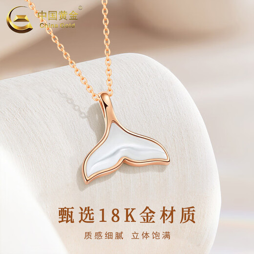 China Gold (CHINA GOLD) 18K Gold I Will Have You Necklace for Women, Versatile Mermaid Pendant Valentine's Day Birthday Gift for Girlfriend and Lover Mermaid Necklace - Gold with S925 Chain
