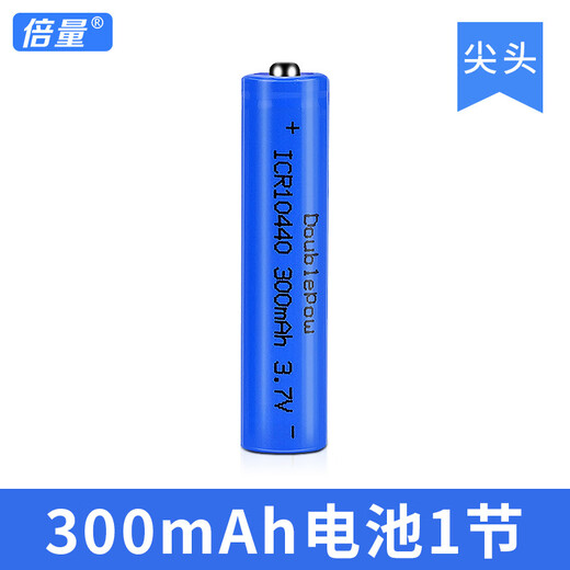 Multiply 10440 lithium battery 3.7V No. 7 AAA rechargeable battery toy electric toothbrush shaving razor with 4.2 volt 10440 3.7v 300mah tip section