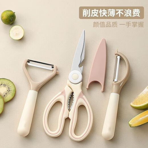 Peeling knife multifunctional peeler new potato digging scissors kitchen household dormitory sharp durable portable scissors three-piece set horizontal and vertical peeling knife + rice scissors