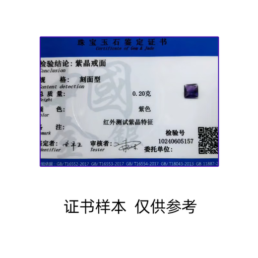 Timebetter natural amethyst 925 silver ring niche high-end deep romantic diamond-shaped women's ring light luxury gift certificate engraving natural amethyst ring / main stone single side length about 5mm open ring