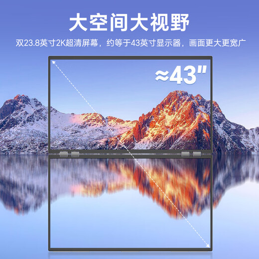 Sculptor 23,8-Zoll-2K-Monitor mit zwei Bildschirmen, faltbar, 180 Hz hoher Pinsel, 100 % sRGB-Farbraum, 10 Bit, Laptop, Büro, Aktienhandel, Spiel, Erweiterungsbildschirm MQ24LT