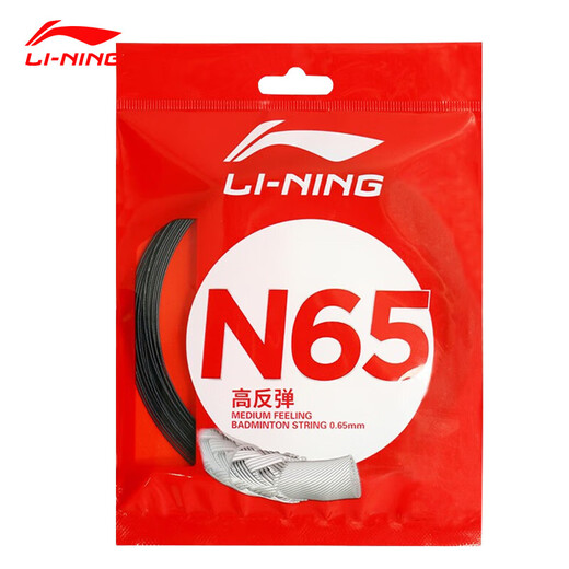 李宁（LI-NING）羽毛球线 专业比赛高弹耐打进攻型羽毛球拍线 李宁N65线（锆石紫）