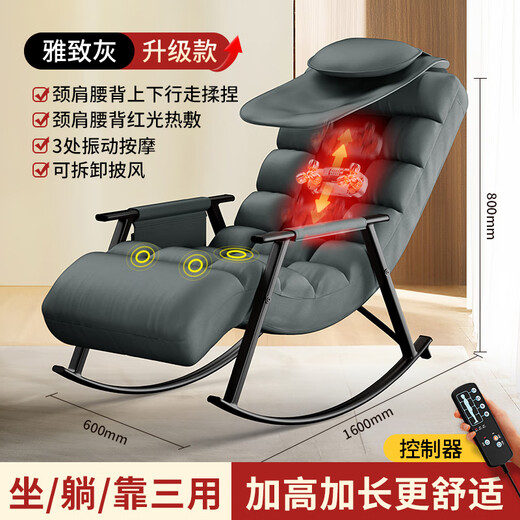 Oaks Massage Chair Full Body Home Small 2025 Top Ten Brands Compact Folding Smart Sofa Chair Leisure Rocking Recliner Double Ninth Festival Gift for Elderly Parents and Elders Practical Gray Upgraded Model Heightened and Lengthened + Back Wandering Massage + Detachable Cloak
