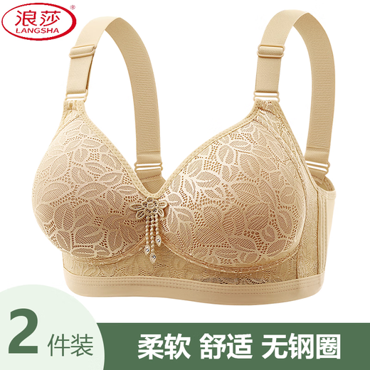浪莎（LangSha）大码调整文胸内衣女薄款提胸聚拢防下垂收副乳无磁无钢圈妈妈文胸 肤色 85B 38/85
