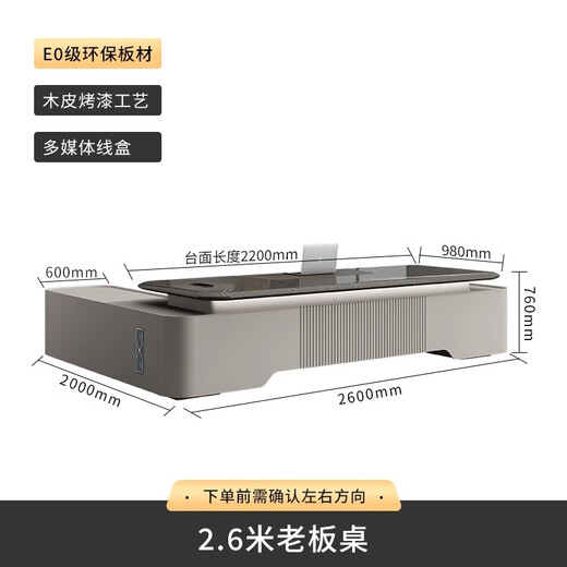 Aosenming high-end boss desk painted desk chairman's office president desk and chair combination modern simple executive desk 2.6 meters boss desk
