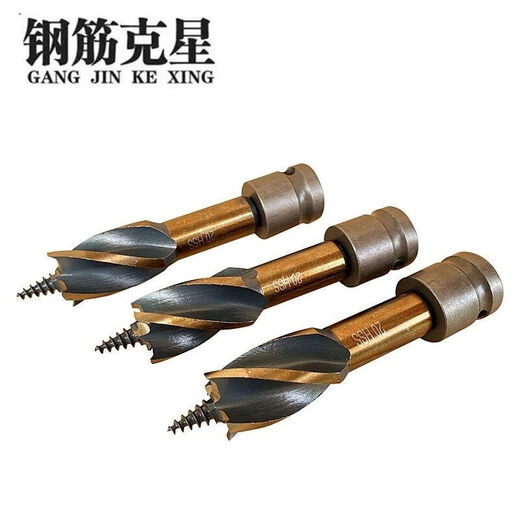 Kapuden electric wrench woodworking drill bit support drill short four-slot drill twist drill template drill shelf board hole opener HSS high-speed steel 22mm four-slot drill (short style)