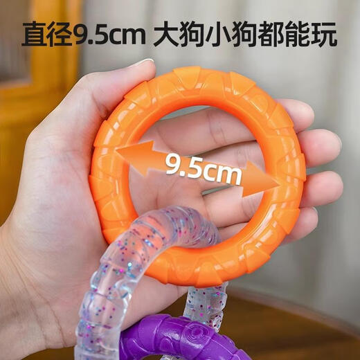 Huanpet.com pet dog toy dog bite-resistant molar pull ring tug-of-war to play by yourself to relieve boredom for puppies and puppies border shepherd dog amusing artifact