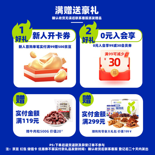 Mengbei pet milk 125ml/bag dog and cat snacks puppies and adults zero lactose nutritional milk 125ml 20 bags original flavor