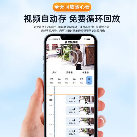 Mingsheng Solarkamera 4G lebenslange Freizeit im Freien im Freien im Freien im Freien Gartenmonitor 360 Grad ohne tote Winkel mit Nachtsicht Zwei-Wege-Sprach-Gegensprechanlage No WiFi Plug-In