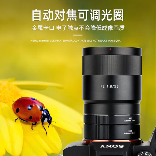 JJC close-up adapter ring macro adapter ring E-mount suitable for Sony A7M3 A7R4 A9 A7C A7S3 A6400 A1 A7R5 A7M2 ZV-E1 A6100