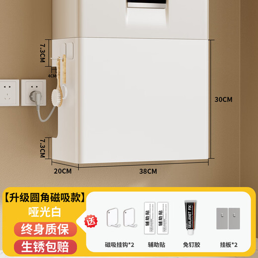 L AMAVO water heater shield, gas pipe hiding artifact hole, decorative cover under the wall-mounted boiler to block the storage rack, width 38 height 30 depth 20 arc white hole-free + magnetic accessories set