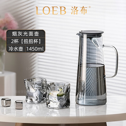 LOEB Nordic high-end glass home set living room drinking cup simple family tea cup for entertaining guests 1 pot + 6 twist cups + ash tray + silver cup holder