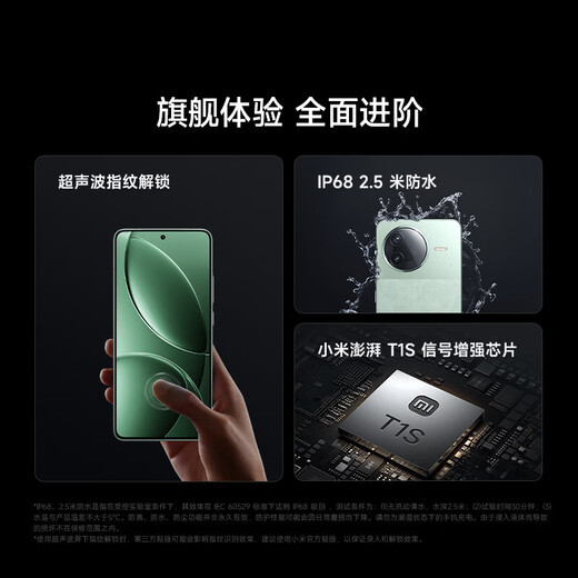 
Xiaomi (MI) [National Subsidy] REDMI Redmi K80 New 5G Mobile Phone Xueyanbai 12+512GB Official Standard