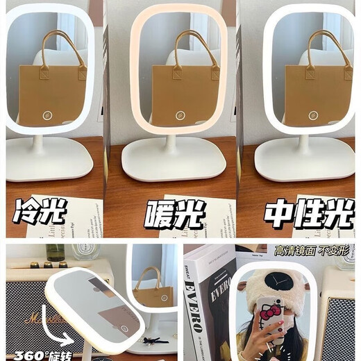 Light-filling mirror LED makeup mirror for dormitory student mirror desktop mirror beauty mirror square light luxury makeup mirror LED three-color light adjustable long battery life CK11 innocent white CK12 4K mirror without light model