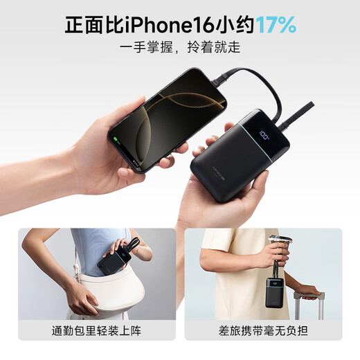 CUKTECH 3C certified CP24 power bank 20000 mAh 40W fast charge comes with dual-wire Apple MFI certified mobile power supply suitable for Android and Apple can be used on airplanes Apple MFI certified dual-wire C+L fast charge 40W丨Inkstone Black