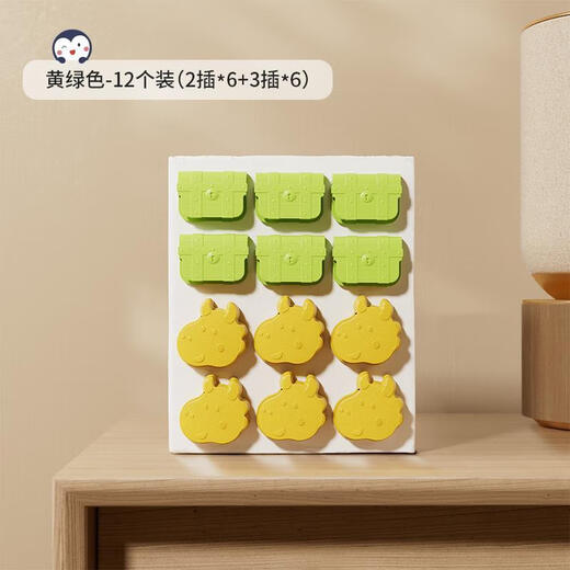 JCZS German Brand Socket Protective Cover Protective Cover Children's Anti-Shock Jack Safety Plug Power Cover Baby Plug Anti-Dinosaur Treasure Box Socket Protective Cover-12 Pack (2 Plug*