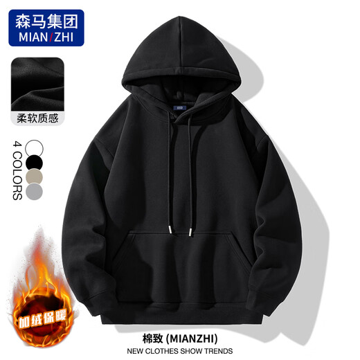 Cotton sweatshirt men's Hong Kong style trendy simple hooded jacket loose and versatile plus velvet solid color bottoming shirt