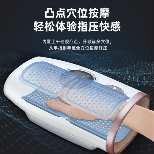Oaks Mid-Autumn Festival Gifts Finger Massager Palm Wrist Joint Hand Acupoint Numbness Care Meridian Kneading Heating Artifact Gift for Male and Female Friends Intelligent Luxury Upgrade Model 4D Air Bag Wrapped Massage + 6 Levels of Strength Adjustment +