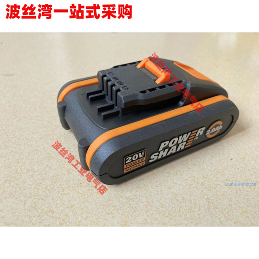 LZJV original Wax 20v lithium battery pack WA3551 WA3553 orange series WA3880 charger WA35 small foot board to large foot board converter
