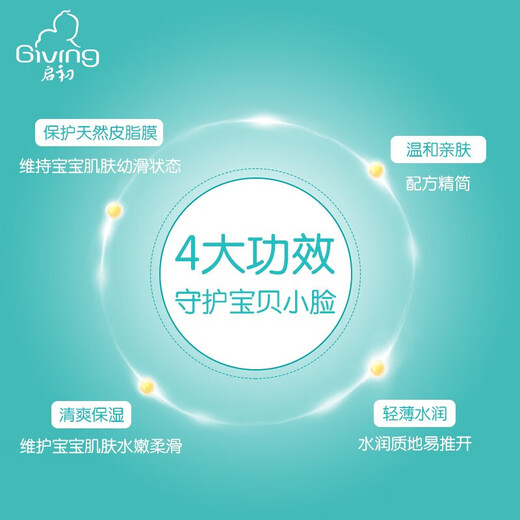 Qichu Summer Moisturizing Lotion Hydrating Moisturizing Lotion Moisturizing Refreshing Nourishing Cooling Moisturizing Cream Body Lotion Upgraded Model - Hydrating Soothing High Moisturizing Lotion 235ml