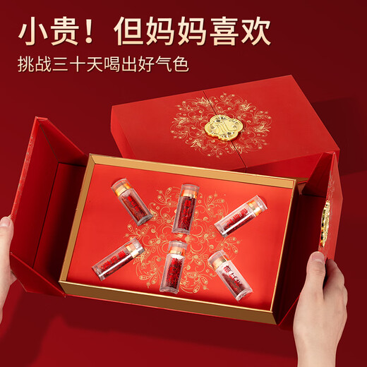 创帝特级藏红花礼盒西藏正品高档实用送礼父母长辈妈妈生日礼物见家长