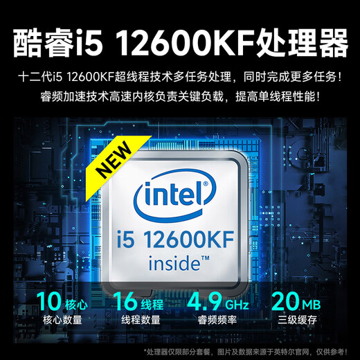 Navigator i5 12600KF/RTX5060/4060/3050 chicken e-sports live broadcast water-cooled game office design desktop computer host DIY assembly computer complete set four i5 12600KF丨16G丨2070 8G