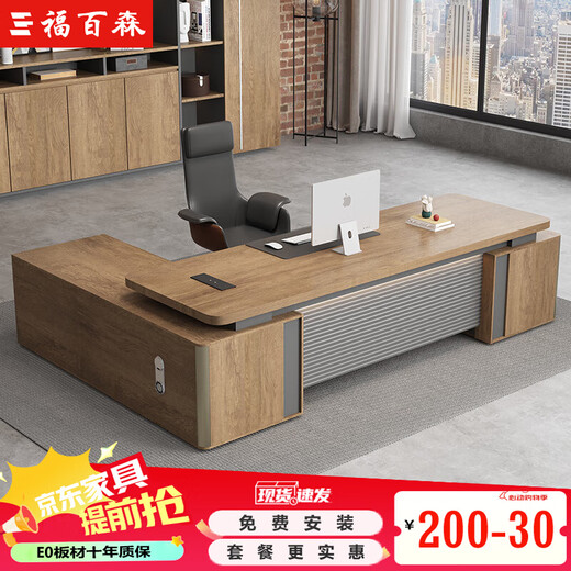 Fubaisen boss desk office desk high-end light luxury president simple modern manager desk and chair combination double cabinet executive desk executive desk 3.2*0.9 meters boss desk