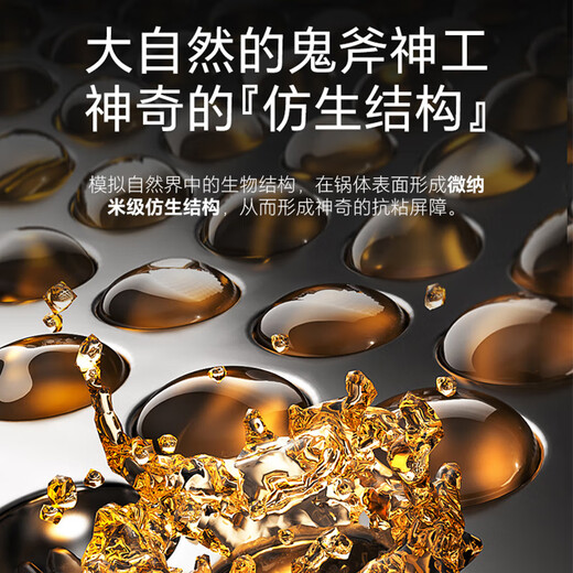 Kangbach wok bionic non-stick pan uncoated iron pot household cooking pot no need to open the pot induction cooker natural gas universal 32cm