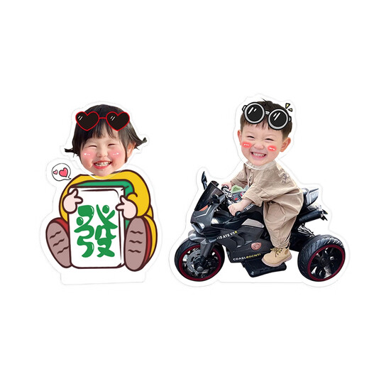 丽田太阳能车载自动摇头摆件双面定制照片宝宝可爱创意车内饰品摇摇乐 双面摇头摆件-单人691