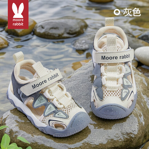 More Rabbit children's shoes Baotou river sandals 2025 new boys and girls sports outdoor wading shoes for boys and girls treading water