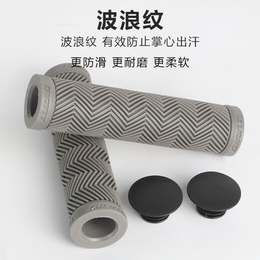 Giant ATX660/810/830/60 mountain bike handlebar soft rubber anti-slip handlebar cover black (with handle plug)