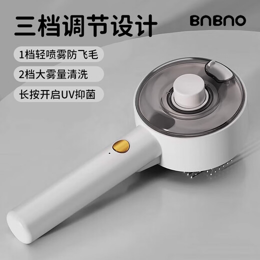 BNBNO cat comb cat hair cleaner pet spray cat hair combing brush cat steam massage comb to remove floating hair without bathing
