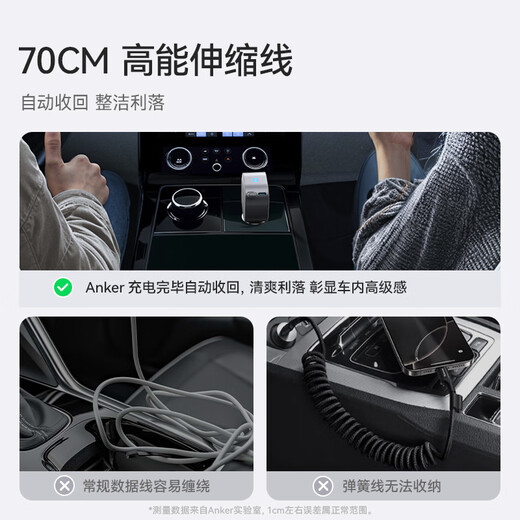 ANKER car charger UFCS75W comes with retractable cable pd45W car cigarette lighter super fast charging head 12v/24v converter suitable for Apple 17 Huawei Xiaomi black