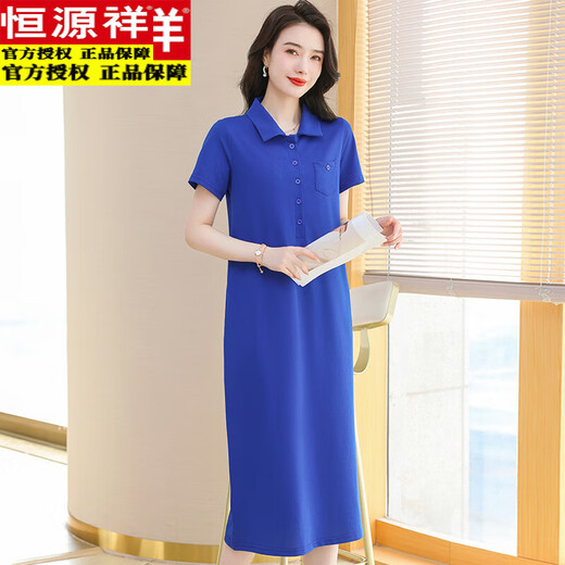 恒源祥短袖Polo领连衣裙纯棉女夏翻领体恤长款过膝宽松休闲大码t恤裙子 绿色   9859款 S 90-100斤