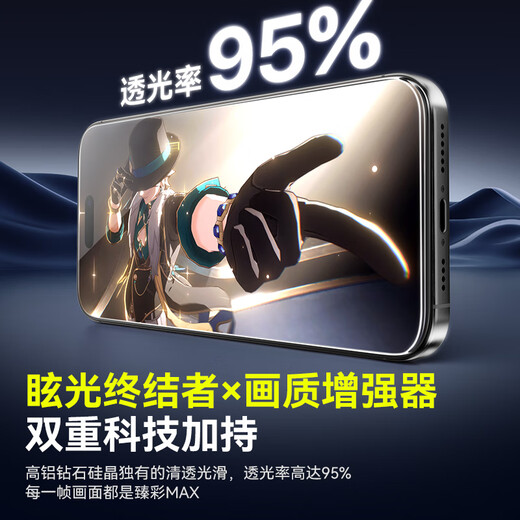 Langke 2 pieces suitable for iPhone16ProMax tempered film Apple 16ProMax mobile phone film HD dust-free warehouse second film full screen coverage explosion-proof glass protective film