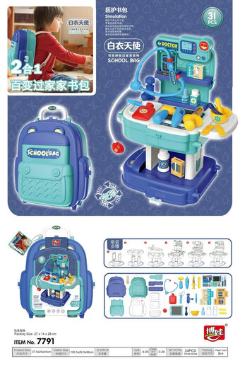 Mágica pequeña bolsa de escuela simulación infantil mochila mochila cubierta de vajilla de la cubierta del médico juguetes de la casa del maquillaje mágico