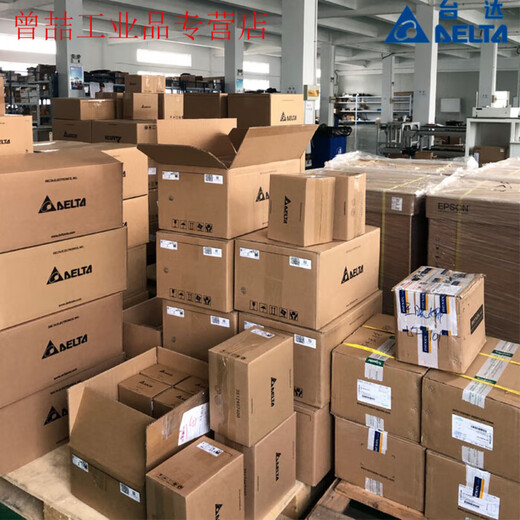 Yue Changsheng Delta CP2000 full series inverter VFD007/015/022/037/055/075/CP23A VFD900CP43A-21 (90KW)