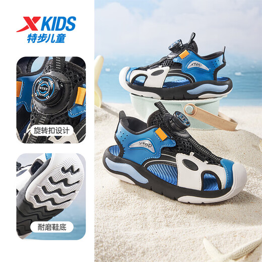 Xtep Children's Beach Shoes Summer Boys and Kids Knob Buckle Easy to Put on and Take Off Lightweight Comfortable Breathable Fashion Versatile Sandals Black/Atlantic Blue 32